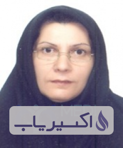 دکتر آتیه وحدتی راد