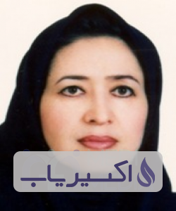 دکتر فریده بحرانی