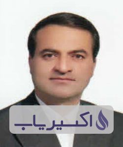 دکتر حسین پورعبدالهی نوید