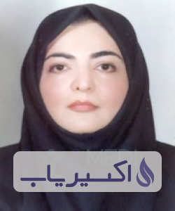 دکتر فرشته حائری کرمانی