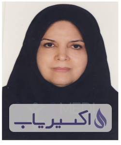 دکتر طاهره خوش طینت