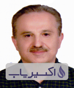 دکتر جمال الدین غروی