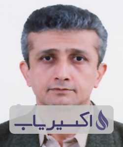 دکتر سیدعلی اکبر نوشیروانی راد