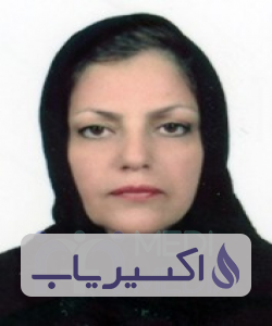 دکتر فرزانه کردبچه