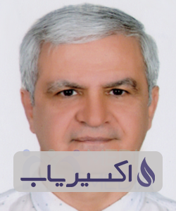 دکتر سیدابوالقاسم فرشاد قوامی