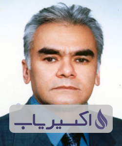 دکتر همایون بهرامیان