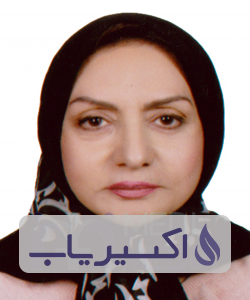 دکتر فخریه اقبالی