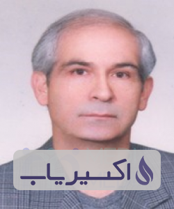 دکتر ناصر امیرمالک