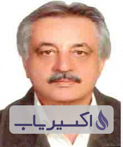 دکتر حمید کاشانی مطلق