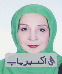 دکتر هائیده سمیعی