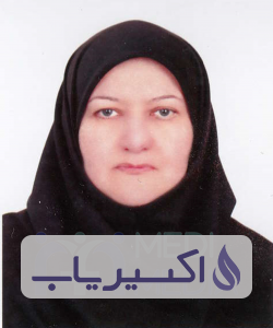 دکتر جمیله عطاپور