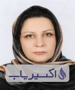 دکتر نسرین آذری متین