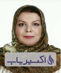 دکتر فرزانه برومندسرخابی