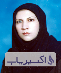 دکتر فاطمه طاهرزاده