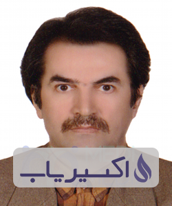 دکتر علی اصغر اشرف نژاد