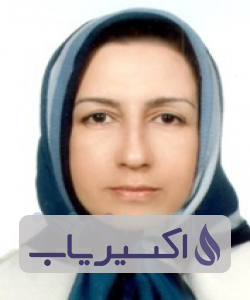 دکتر ناهید بهمنی آذرخوارانی