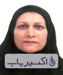 دکتر فهیمه سادات ملک نیا