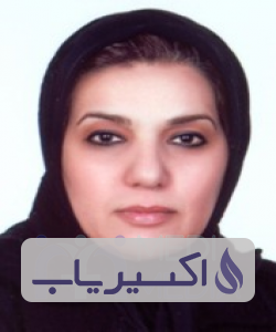 دکتر فرزانه شیخ اسمعیلی