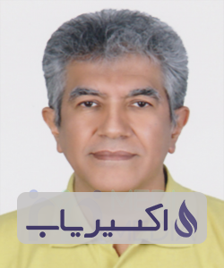 دکتر عباس کیامیری