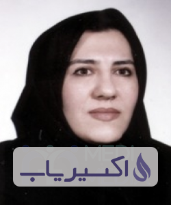دکتر فریبا ابراهیم قربانی