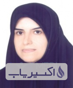 دکتر زهره اسماعیل بیگی