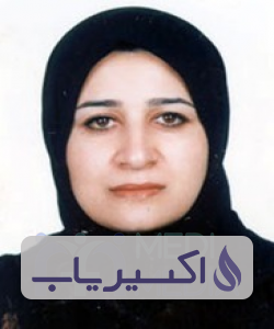 دکتر بی بی صدیقه عظیمی