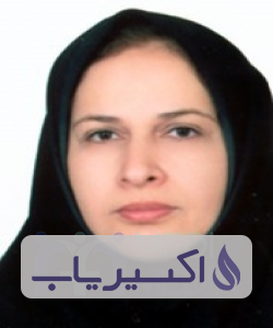 دکتر صدیقه داوریاری