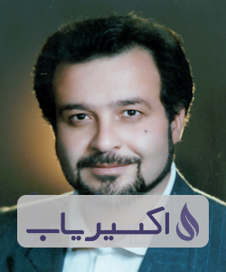 دکتر محمدرضا صفائی شایگان