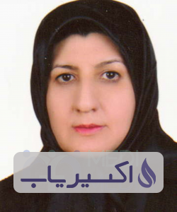 دکتر افسانه معمارزاده