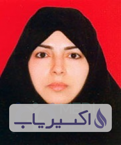 دکتر طاهره نویدی قره کوشن