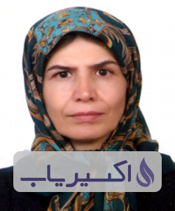 دکتر پروین لطفی مارچوبه