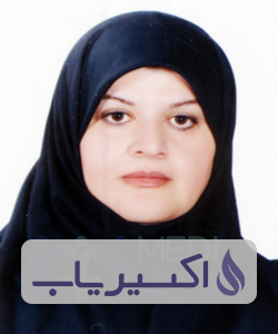دکتر فهیمه اسدی آملی