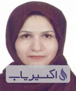 دکتر اقدس مجتهدزاده