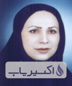 دکتر فریده دهداردرگاهی