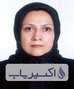 دکتر نسرین میرزایی سهل آبادی