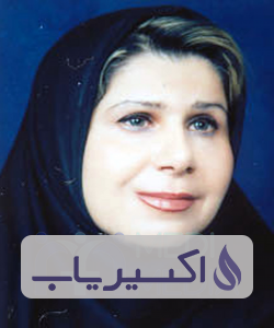 دکتر عصمت عسکری پور