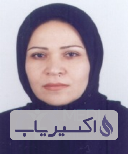 دکتر فرحناز کریمیان اردستانی