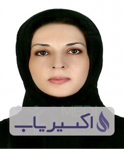 دکتر نسیم عبداللهی نامی