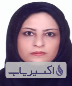 دکتر رؤیا ابراهیمی