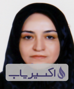 دکتر نازیلا مصفائی طهرانی