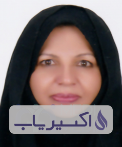 دکتر شهین دخت سالاری شهربابک