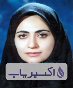 دکتر مژگان صالحی ریحانی