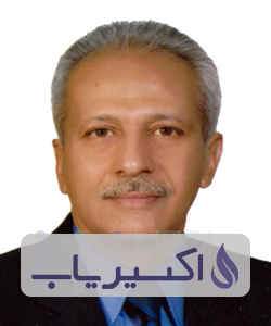 دکتر محمدحسین ارگانی