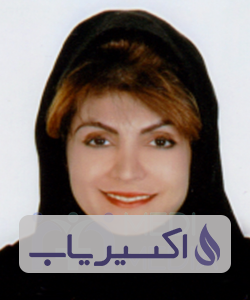 دکتر سیما باغبانیان