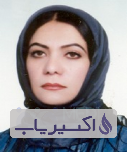 دکتر یاسمین علی پور