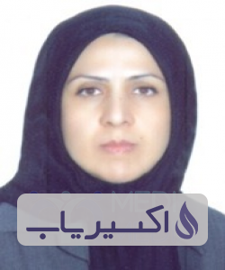 دکتر زهره خاکبازالوندیان