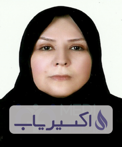 دکتر شراره یگانی