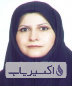 دکتر سیما ایوبی