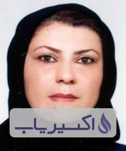 دکتر زهرا کمالی ثابتی