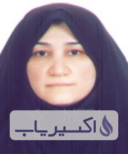 دکتر طاهره سیف اللهی